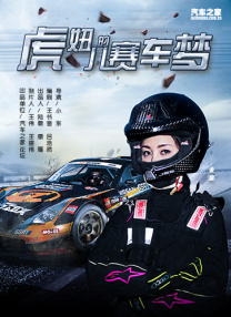 色噜噜狠狠在爱丁香