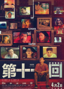 亚洲免费大全